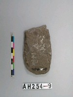 舌刃打製石斧藏品圖，第1張